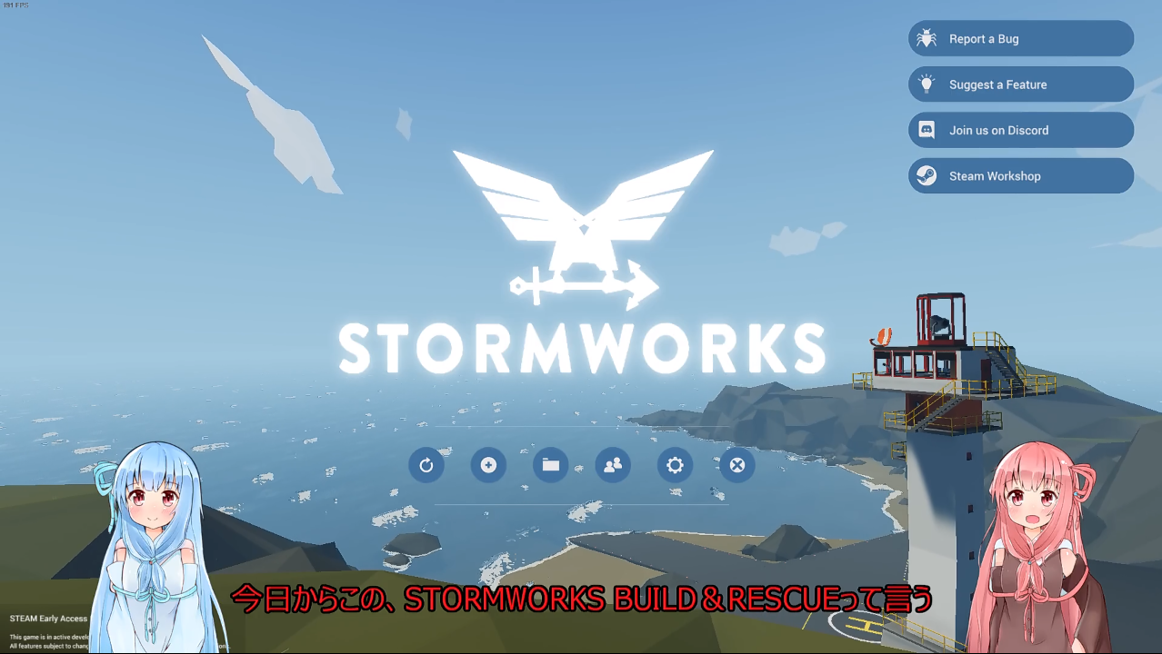 Re: Stormworks: Build and Rescue   by くるみさん 1278 x 720