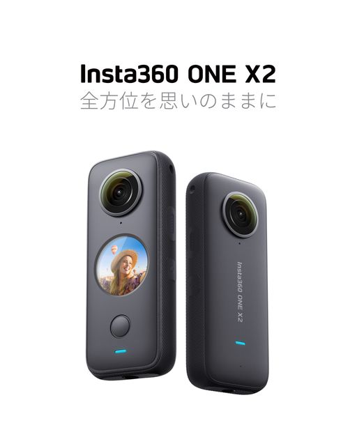 Insta360 ONE X2   by くるみさん 512 x 640
