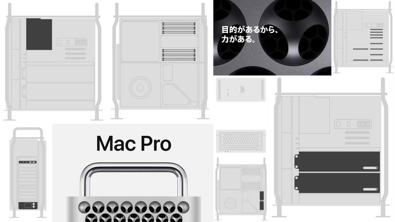 Mac Pro - Apple   by くるみさん 1600 x 900