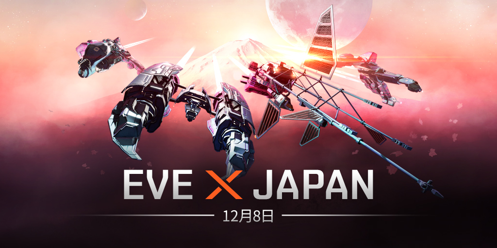 『EVE Online』日本語版が、2020年12月8日にローンチします   by くるみさん 1024 x 512