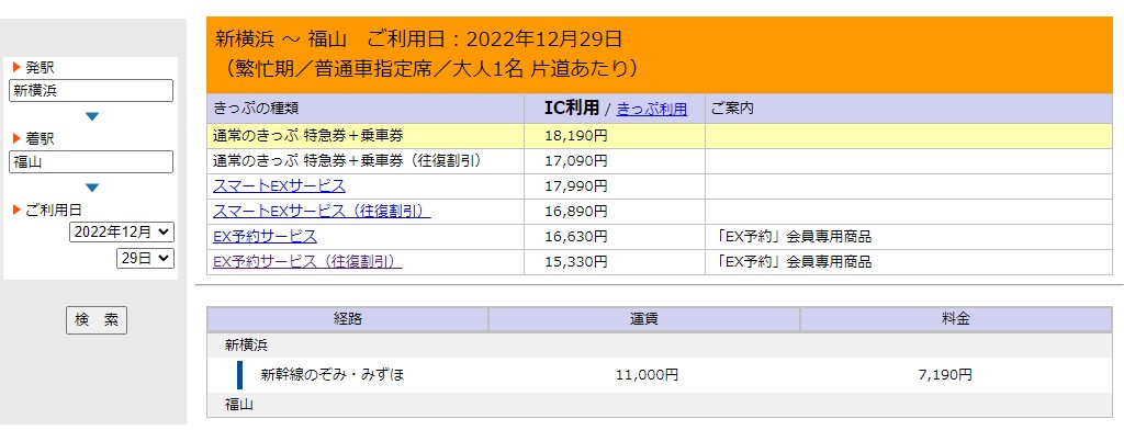 Re: 2022年年末、2023年年始の予定   by くるみさん 1024 x 392