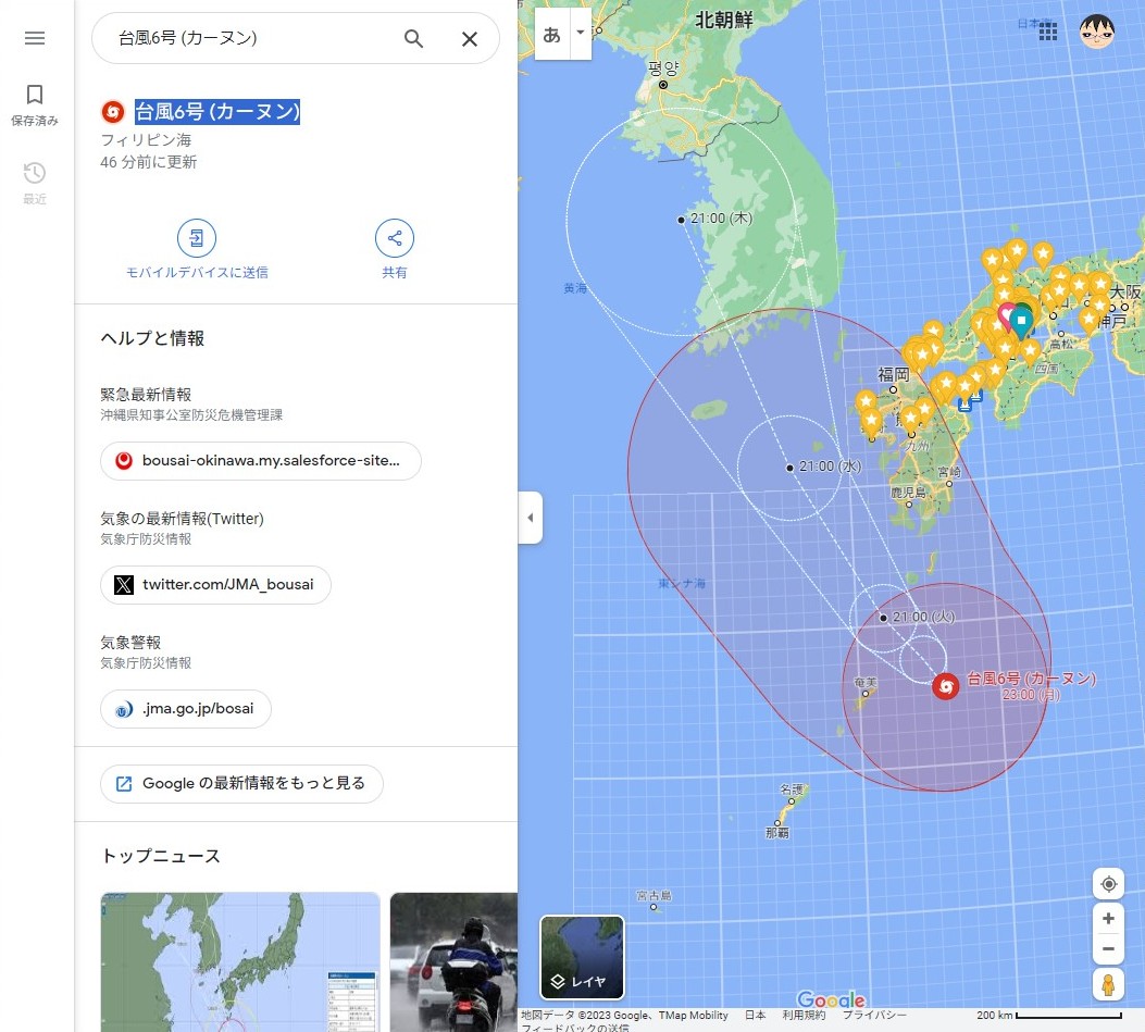 Google地図に台風情報が載ってるのね   by くるみさん 1053 x 949