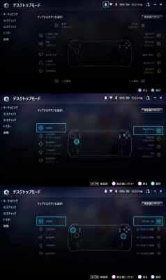 Re: ASUS - ROG Ally (2023) - RC71L by くるみさん