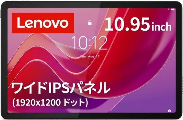 Lenovo タブレット Tab B11 by くるみさん