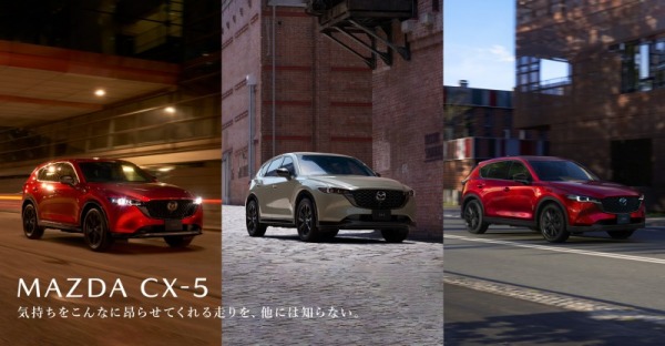「MAZDA CX-5」イラスト/くるみさん2025/07/13 6:41