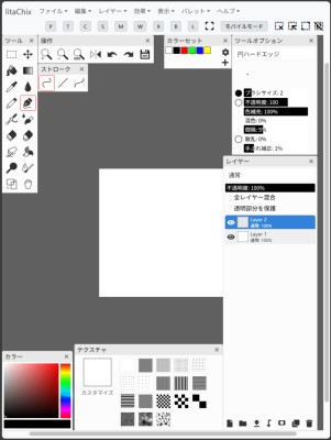 Re: POTI-board EVO by くるみさん