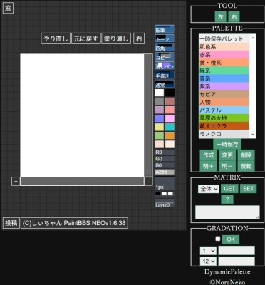Re: POTI-board EVO by くるみさん