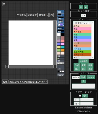Re: POTI-board EVO by くるみさん